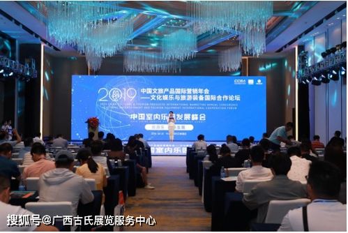 koous 2020中国 中山 国际文旅产业博览会11月盛大启幕